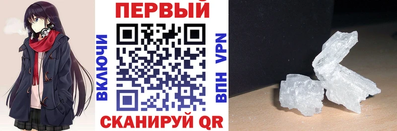 АМФ Premium  кракен как зайти  Новоуральск 