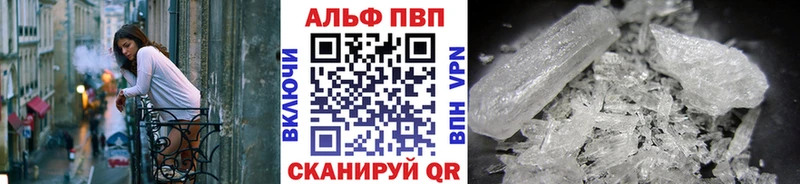 Alpha-PVP мука Новоуральск
