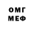МЕТАМФЕТАМИН кристалл Abs Track