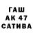 ГАШ Premium Dima Abakumov