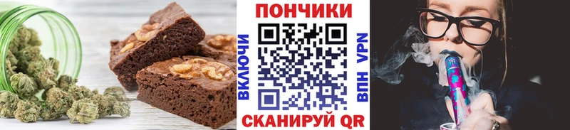 Canna-Cookies конопля  наркотики  Новоуральск 