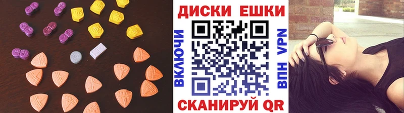 гидра сайт  Новоуральск  Ecstasy DUBAI 