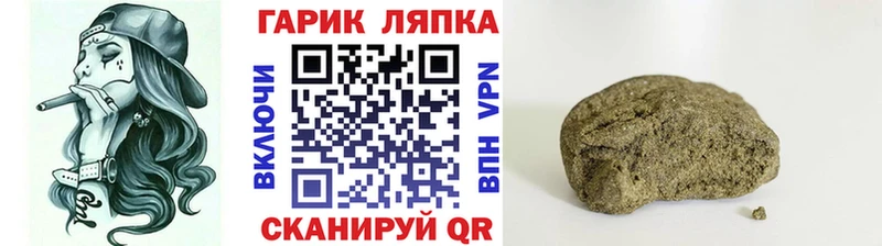 ГАШ хэш  MEGA сайт  Новоуральск 