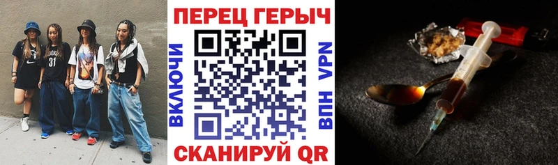 Героин герыч  omg онион  Новоуральск 