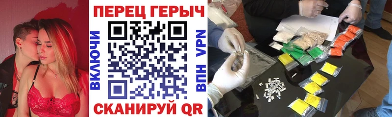 ГЕРОИН белый Новоуральск