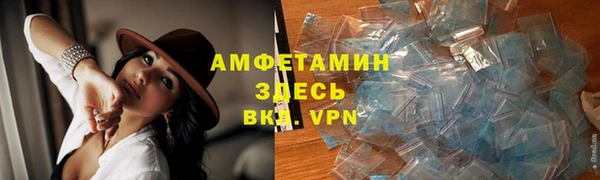 тгк Абдулино