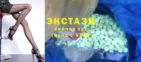 тгк Абдулино