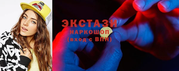 шишки Абинск