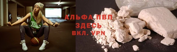 гашиш Абаза