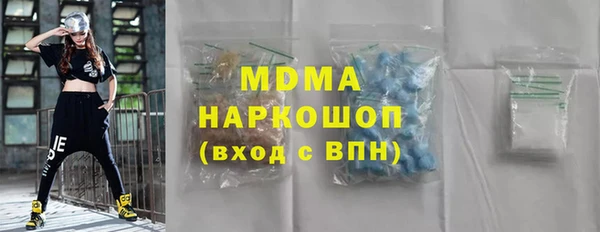 шишки Абинск
