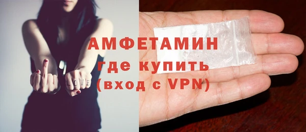 шишки Абинск
