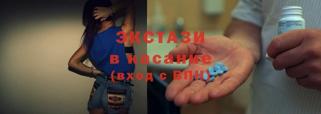 тгк Абдулино