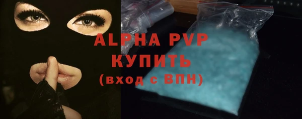 гашиш Абаза