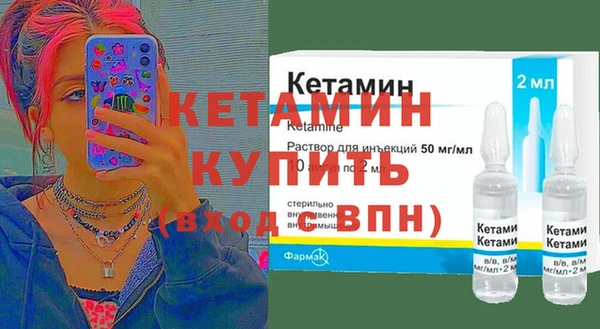 бутик Нягань