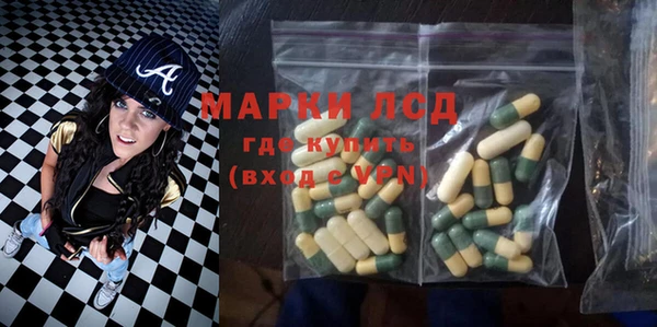 шишки Абинск