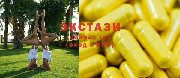шишки Абинск