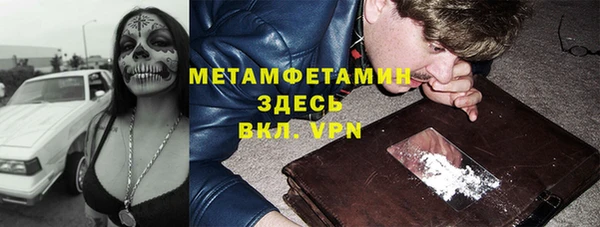 кокаин Алексин