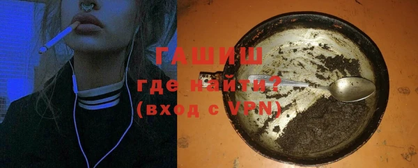 гашиш Абаза