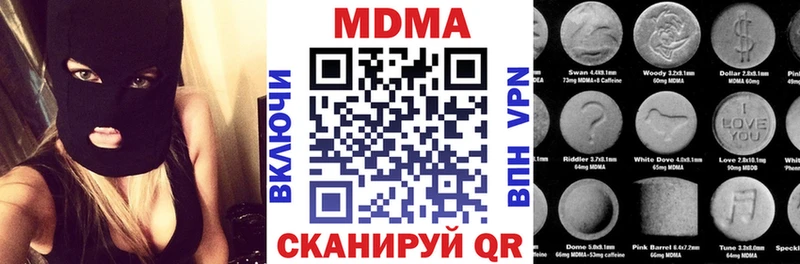 kraken ONION  Новоуральск  МДМА VHQ 