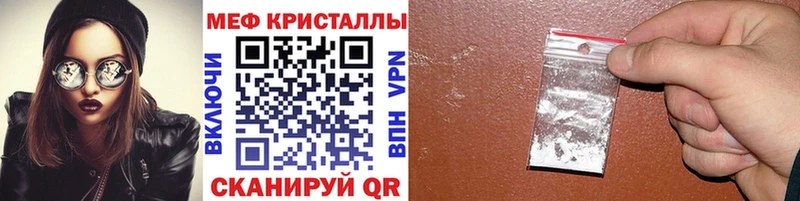 МЕФ мука  где продают   ОМГ ОМГ онион  Новоуральск 