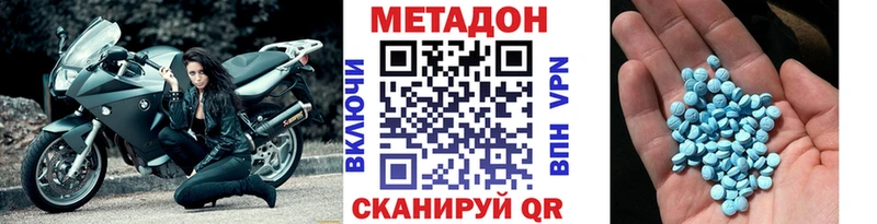 кракен зеркало  Новоуральск  МЕТАДОН кристалл 