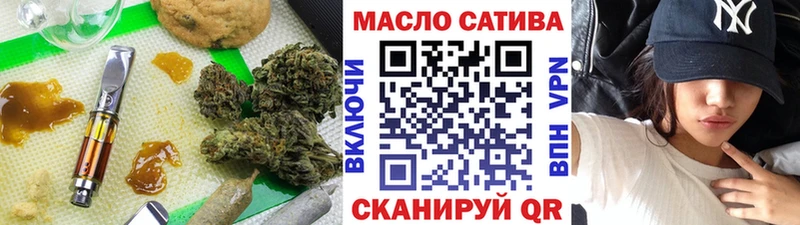 ТГК вейп с тгк  Новоуральск 